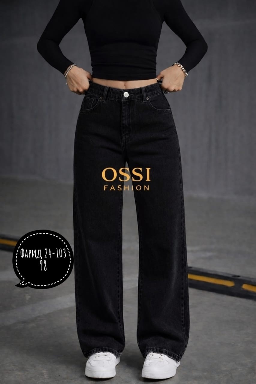 женские джинсы,джинсы палаццо,джинсы,джинсы широкие,женские джинсы палаццо