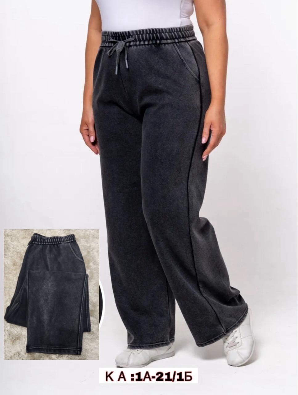 джинсы джеггинсы,теплые брюки спортивные широкие палаццо bianco&nero 319145129,теплые брюки спортивные широкие палаццо bianco&nero,джеггинсы с мехом,джинсы брюки