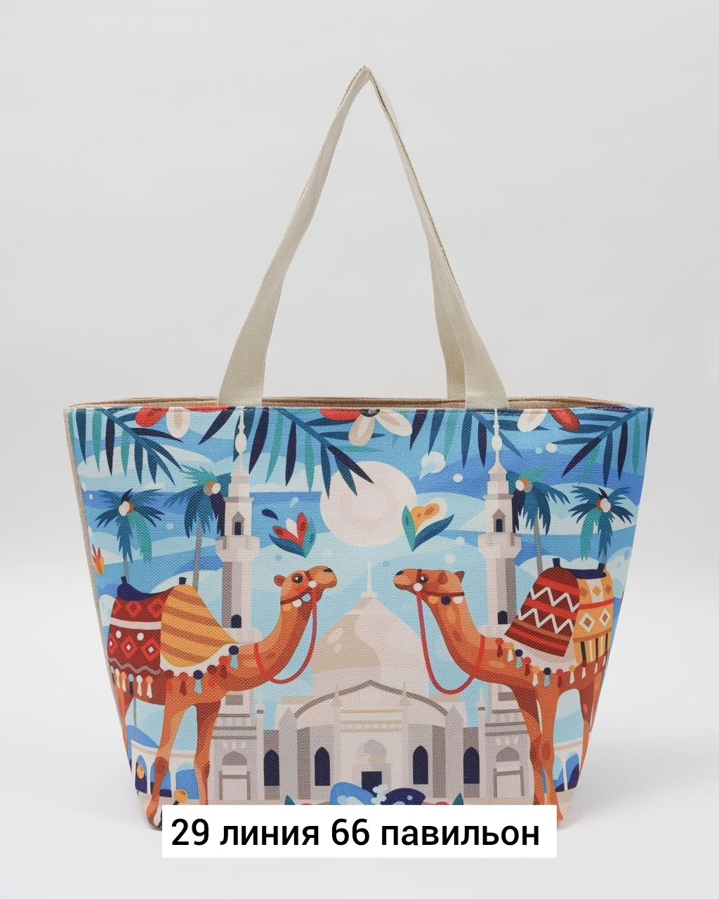 пляжная сумка,сумка пляжная большая,пляжная сумка женская,пляжная сумка шоппер,сумка пляжная лето