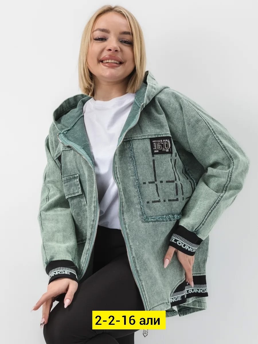 джинсовая куртка,джинсовые куртки женские,женская куртка,женская джинсовая куртка большого размера,джинсовая куртка с капюшоном