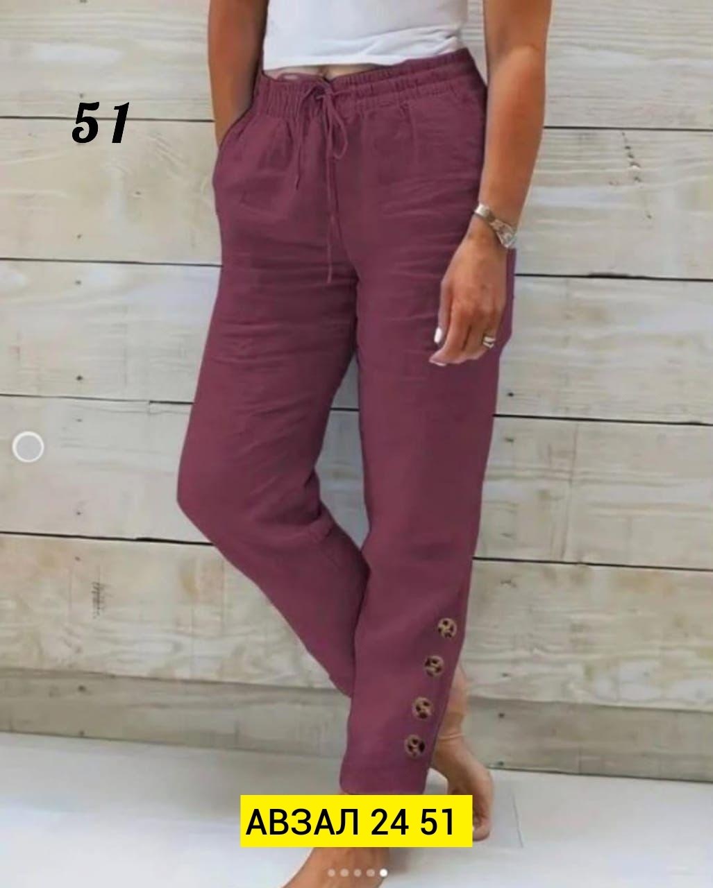 брюки женские летние,штаны женские,брюки женские повседневные,брюки женские,повседневные брюки