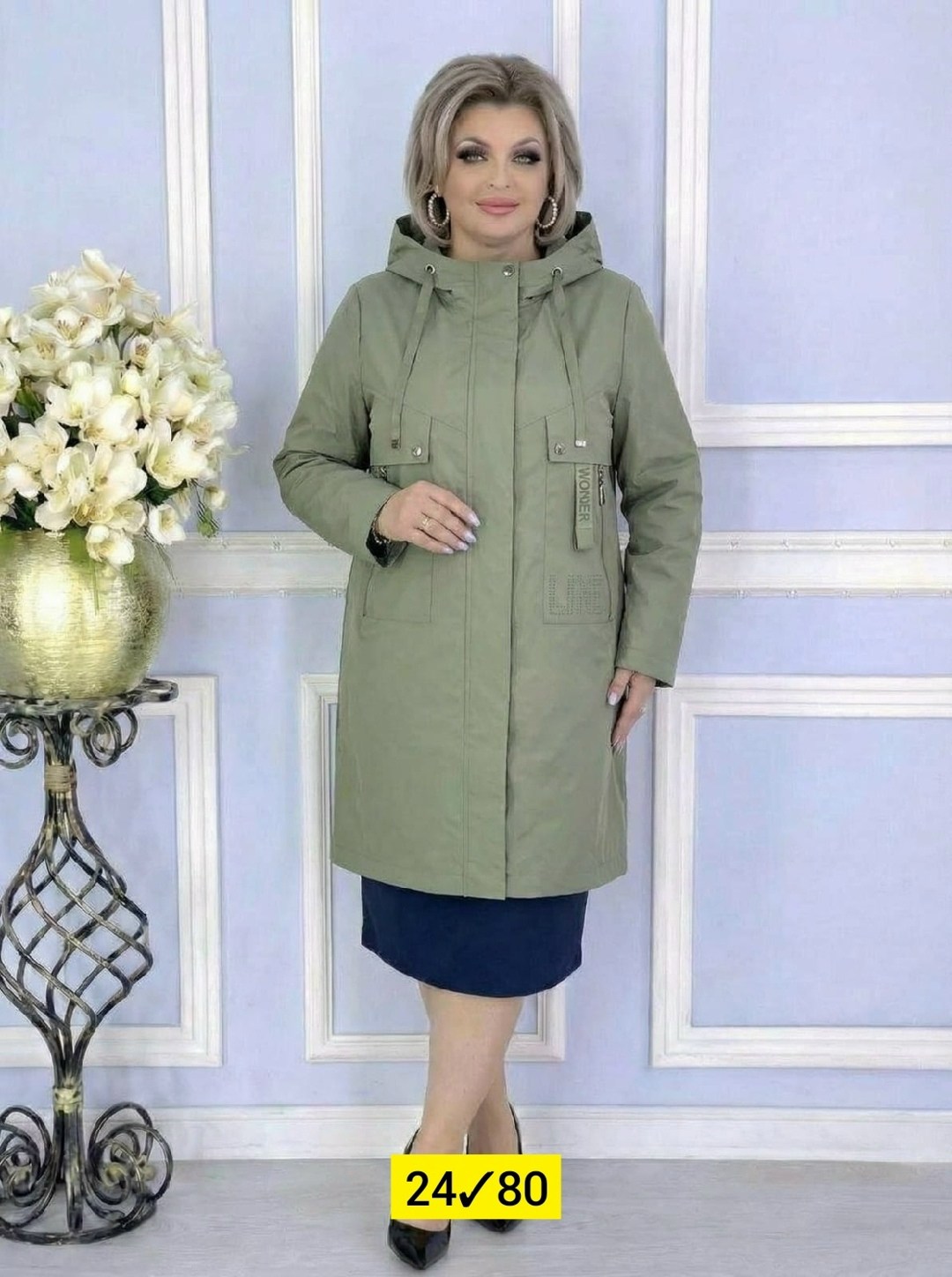 удлиненная куртка,куртка женская,демисезонная куртка,куртка женская демисезонная удлиненная,куртка весенняя с капюшоном больших размеров h.y store