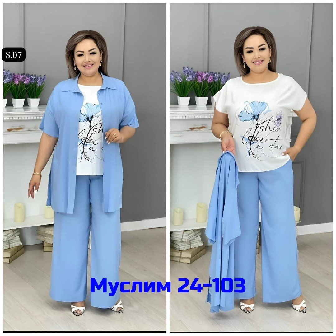 костюм женский тройка,женские костюмы больших размеров,костюм тройка женский для полных женщин,костюм хб женский,женский костюм р