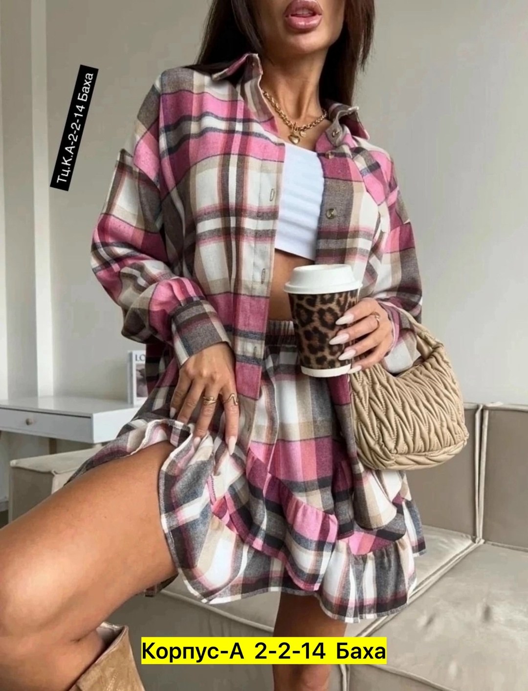 костюм с юбкой и рубашкой,костюм женский в клетку,женские костюмы,костюм с рубашкой и юбкой в клетку,костюм в клетку