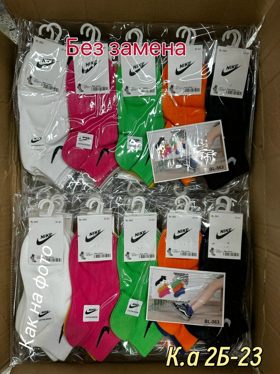 комплект носки женские,комплект носков nike,носки найк 10 пар,носки женское,носки комплект