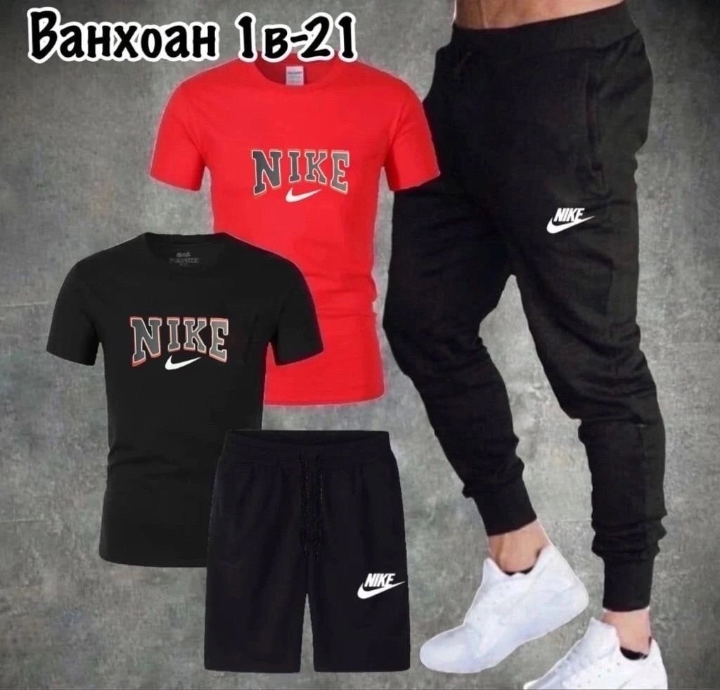 спортивный мужской костюм nike,спортивные мужские костюмы,спортивные костюм,спортивные костюмы nike,спортивный костюм мужской летний