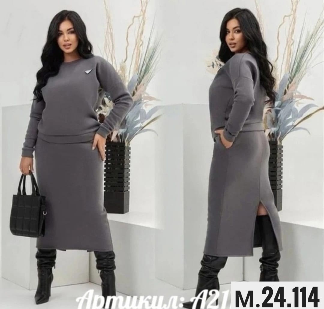 трикотажные костюмы с юбкой,женский трикотажный костюм с юбкой,женские костюмы с юбкой,женский костюм двойка,костюм с юбкой