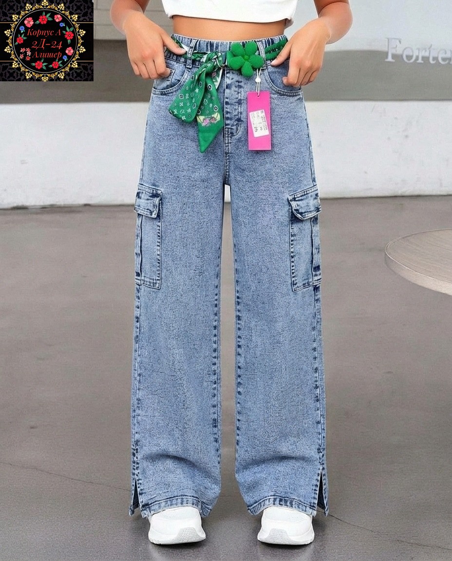 джинсы карго широкие подростковые mili bo_wear,джинсы для девочки,джинсы карго подростковые широкие,брюки джинсы,джинсы детские
