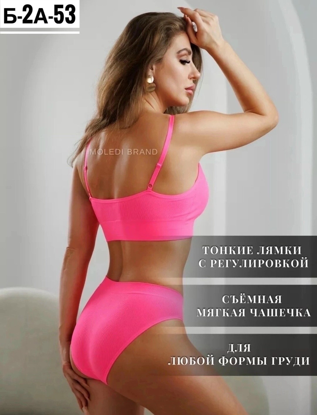 комплект женского бесшовного белья,комплект нижнее женское бесшовное белье,комплект нижнего белья,комплект бесшовного белье,комплект нижнего белья бесшовный