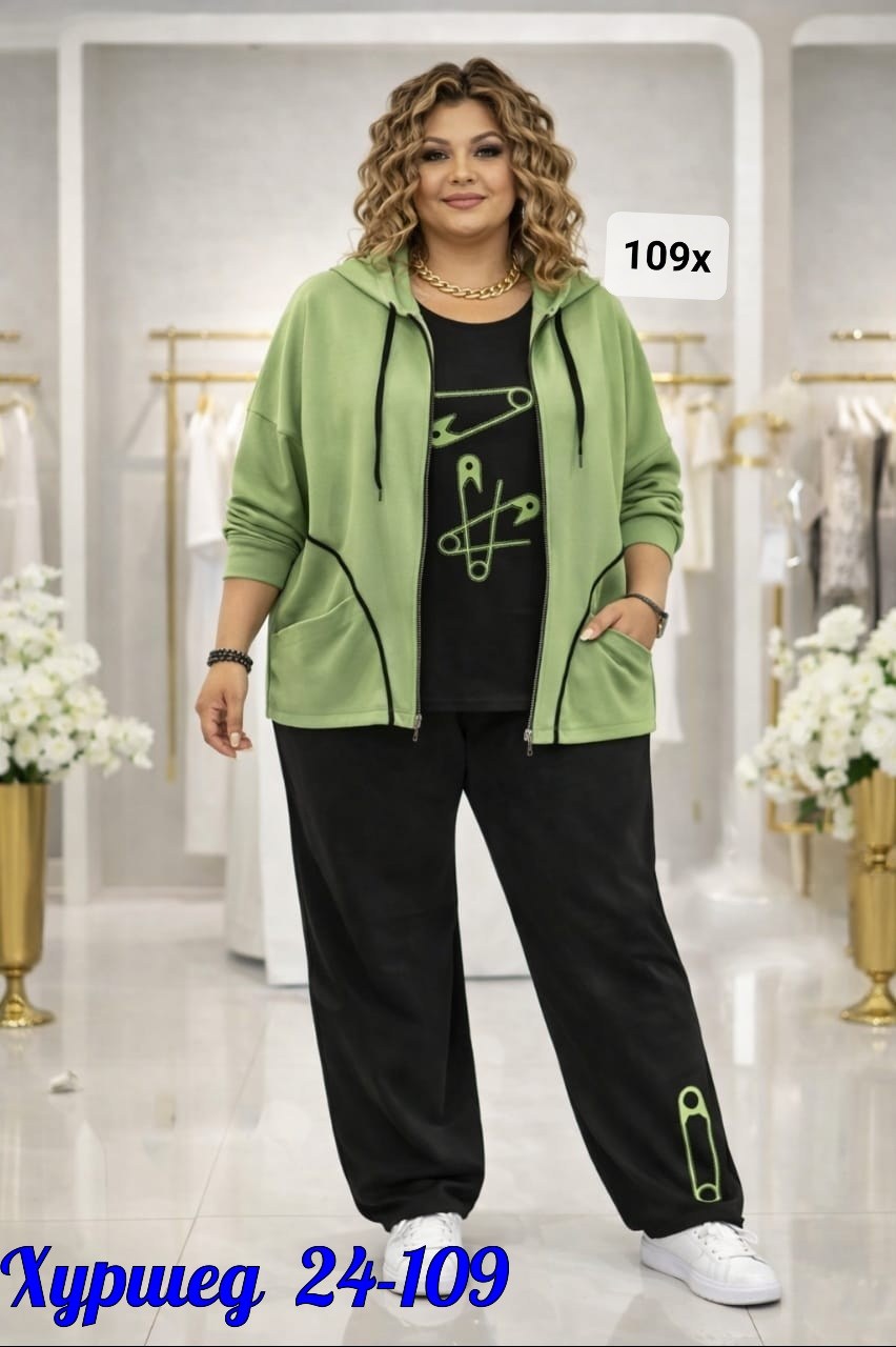 спортивный женский костюм больших размеров,женские костюмы больших размеров,cпортивный костюм больших размеров,костюм женский тройка,стильная одежда больших размеров