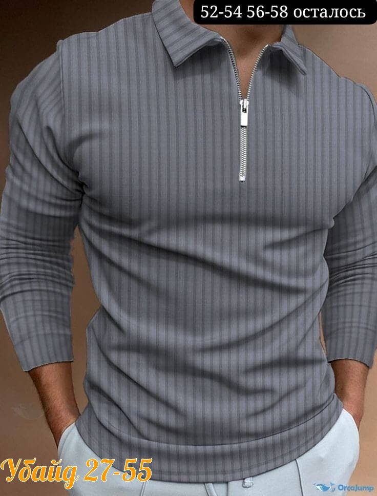 джемпер мужской,кофта мужская,рубашка поло мужская,мужское поло с длинным рукавом,мужская повседневная рубашка