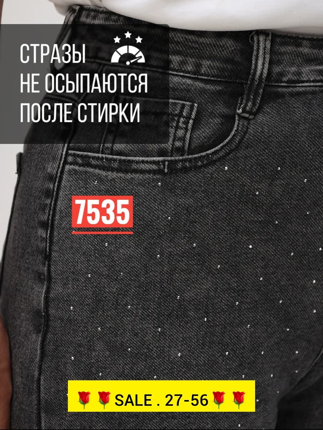 джинсы женские,джинсы женские серые,женские джинсы большие размеры,джинсы прямые женские,джинсы