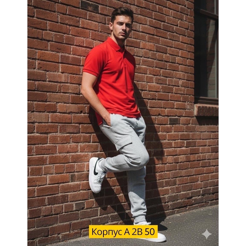 мужская мода,мужская футболка поло,мужские брюки,мужская футболка,джоггеры мужские