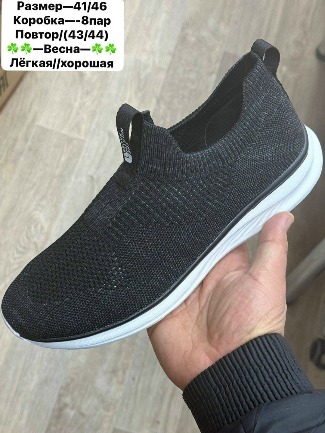 ,слипоны мужские,спортивная ,кроссовка мужской,обуви