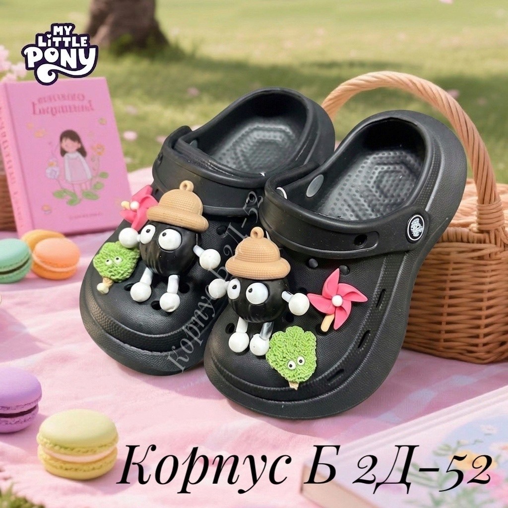 сабо детские,,кроксы модные,украшения для кроксов,детские кроксы