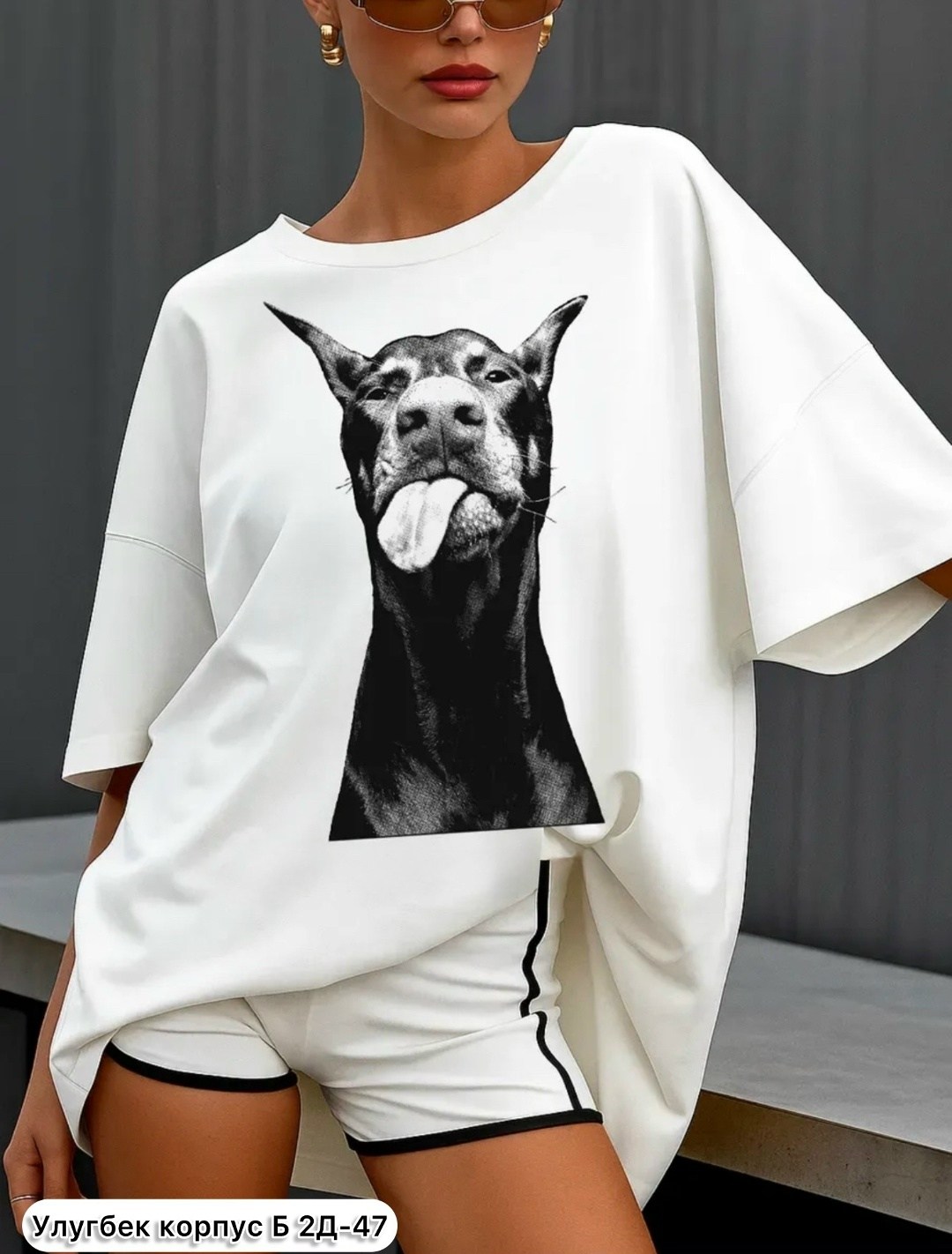 футболки оверсайз с принтами,белая футболка оверсайз с принтом,футболка женская оверсайз с принтом доберман,футболка оверсайз с принтом том,футболка оверсайз с принтом