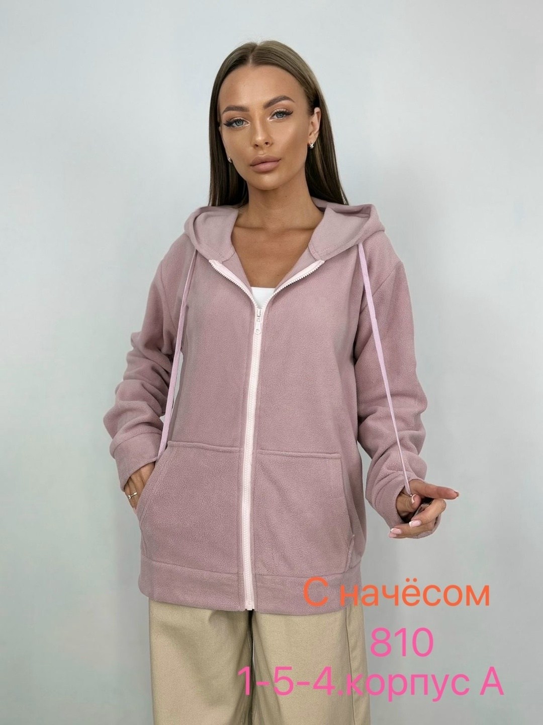 толстовки кофта,толстовка женская,женская кофта,кофта с капюшоном,теплая кофта