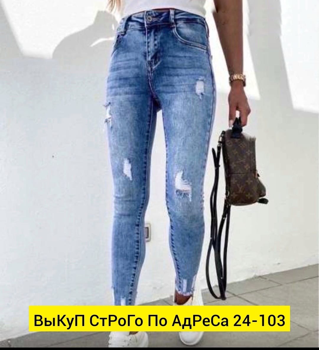 джинсы женские,одежда джинсы,яркий свитер,женский свитер,