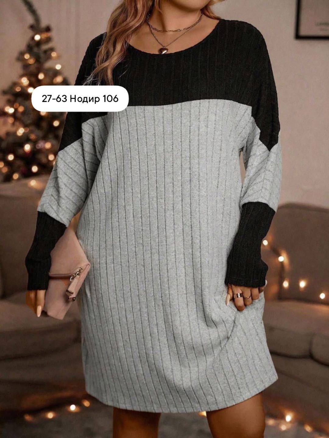 платье свитер туника,туника платье больших размеров,женское платье вязаное,платье трикотажное женское,платье туника