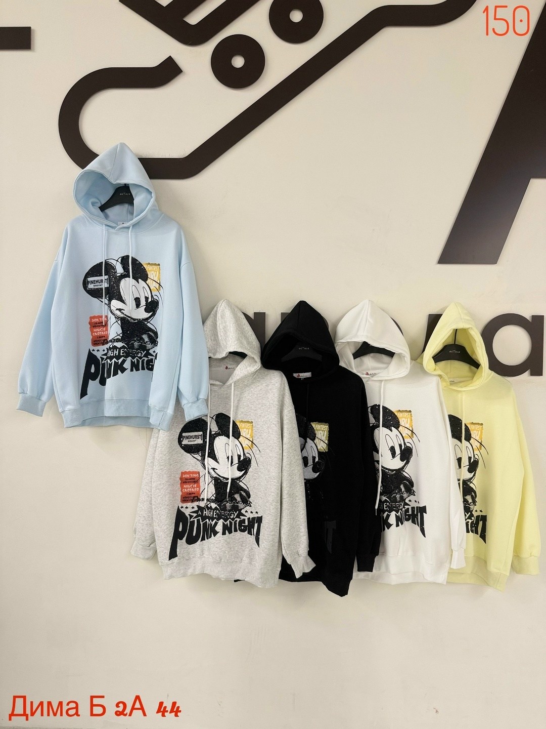 кофта толстовка,толстовка,модная толстовка,детская кофта,толстовки худи