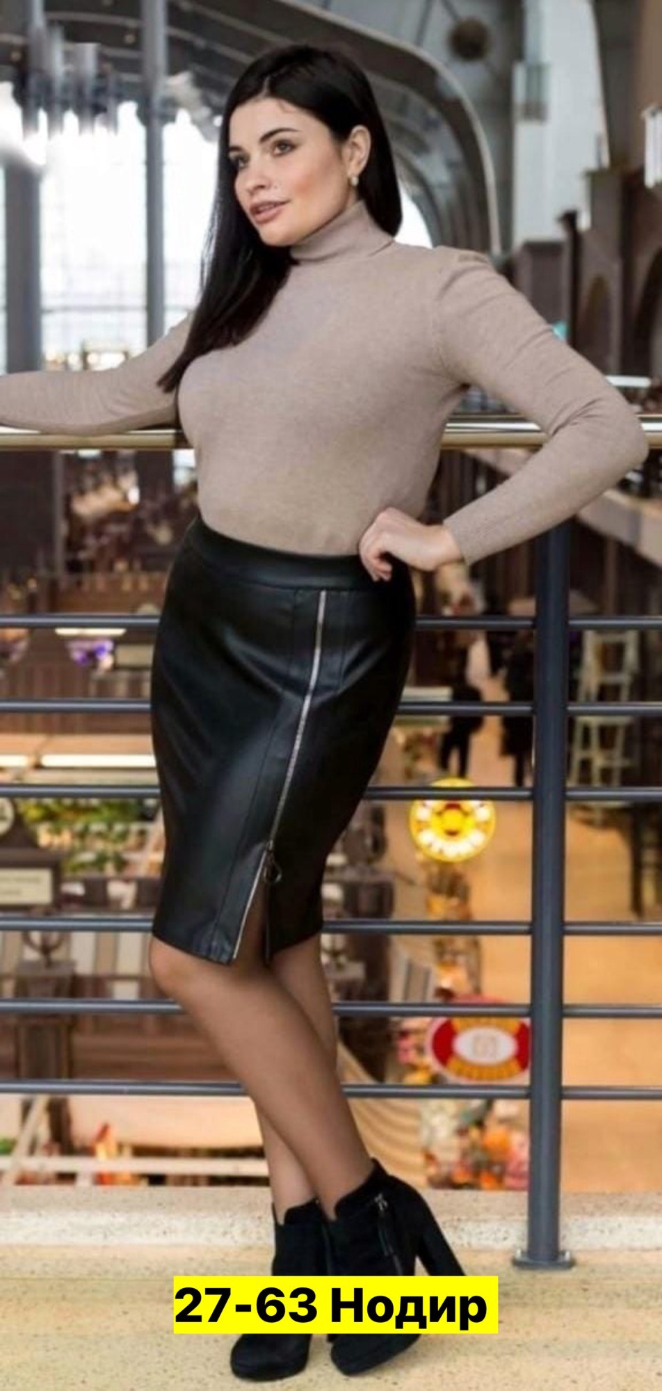 юбка эко кожа,юбка кожаная,юбка из экокожи,женская юбка из экокожи,верх с кожаной юбкой на 48 размер