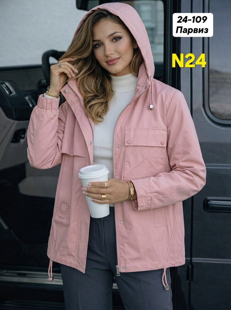 куртка женская,куртка демисезонная,куртка,куртка женская весенняя,ветровка женская