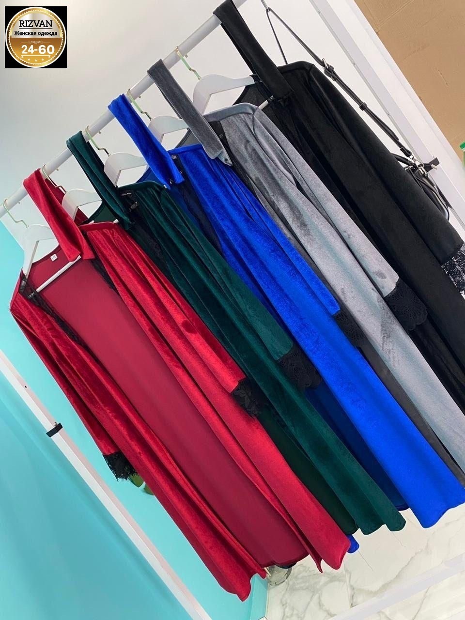 женский шелковый халат,женский велюровый халат,женские халаты,бархатный халат,велюровый халат