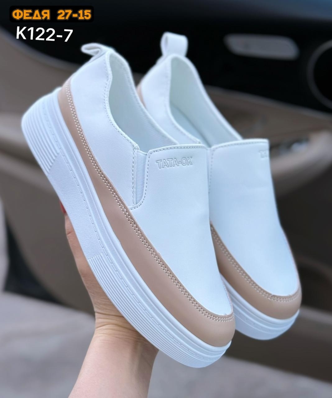 ,слипоны женские,слипоны, женская, слипоны