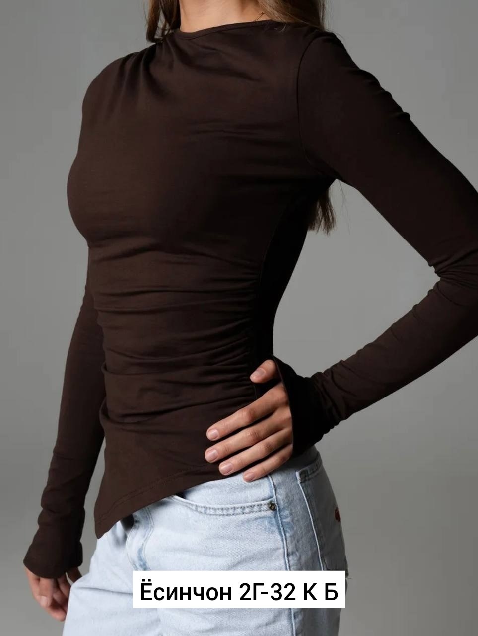 женская кофта,лонгслив женский,лонгслив,лонгслив обтягивающий,