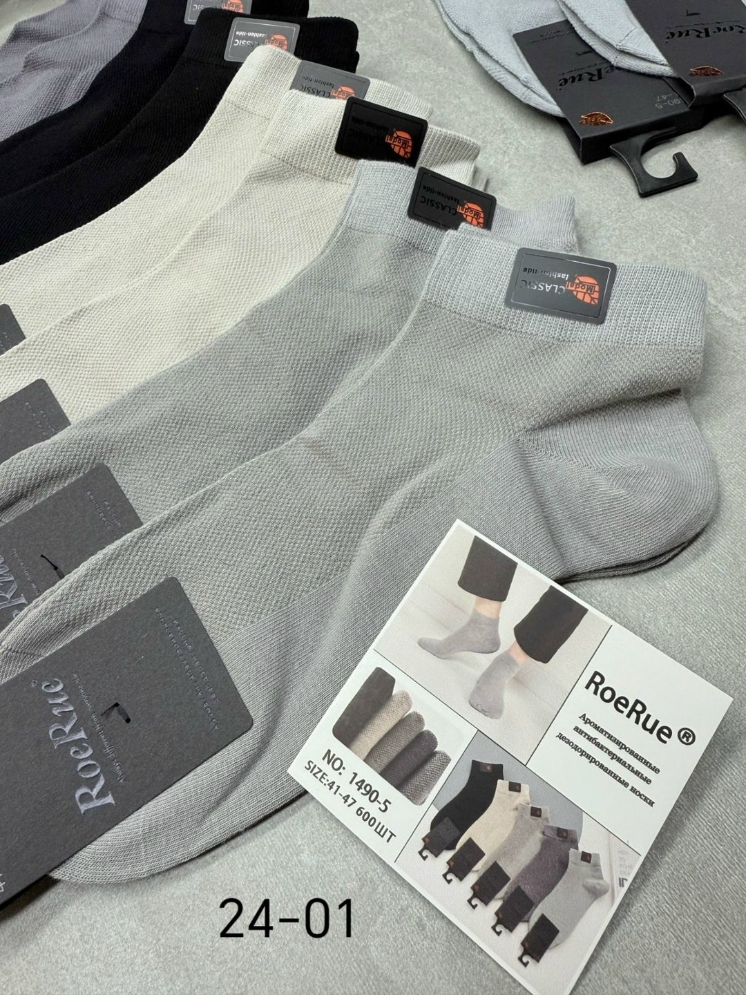 носки мужские 10 пар,носки мужские,носки,носки мужские 12 пар,комплект носки мужские