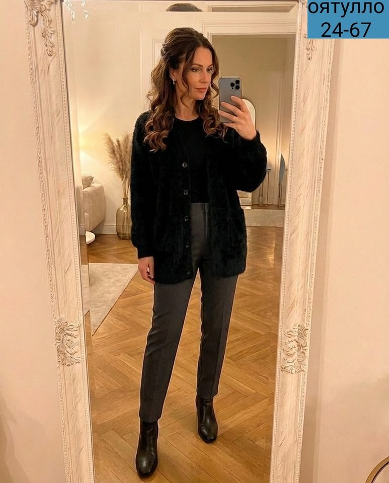 модные образы,мода стиль,кардиган женский,кардиган