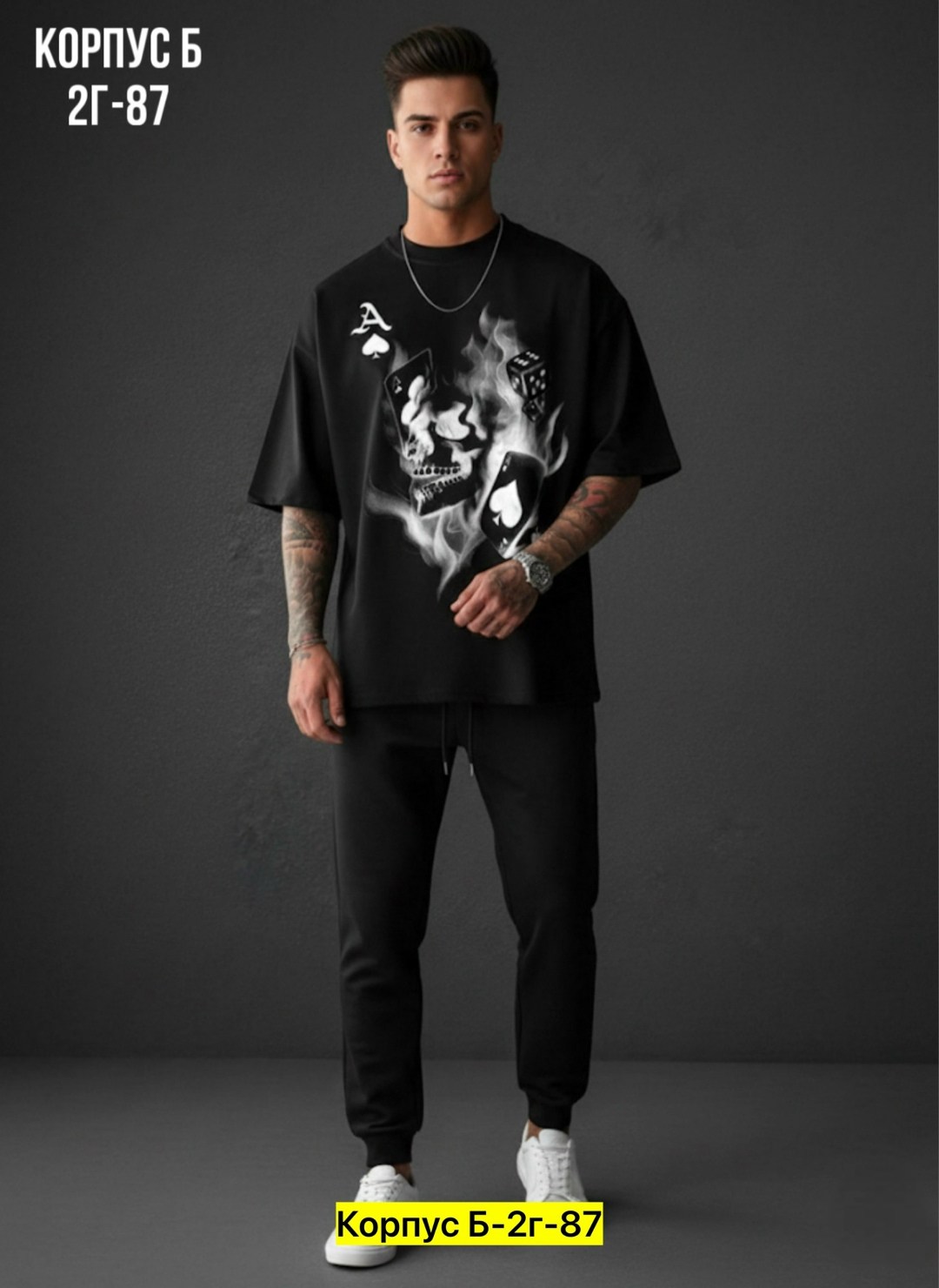 костюм мужской,костюм спортивный мужской,спортивные костюм,костюм с футболкой и брюками,футболка костюм