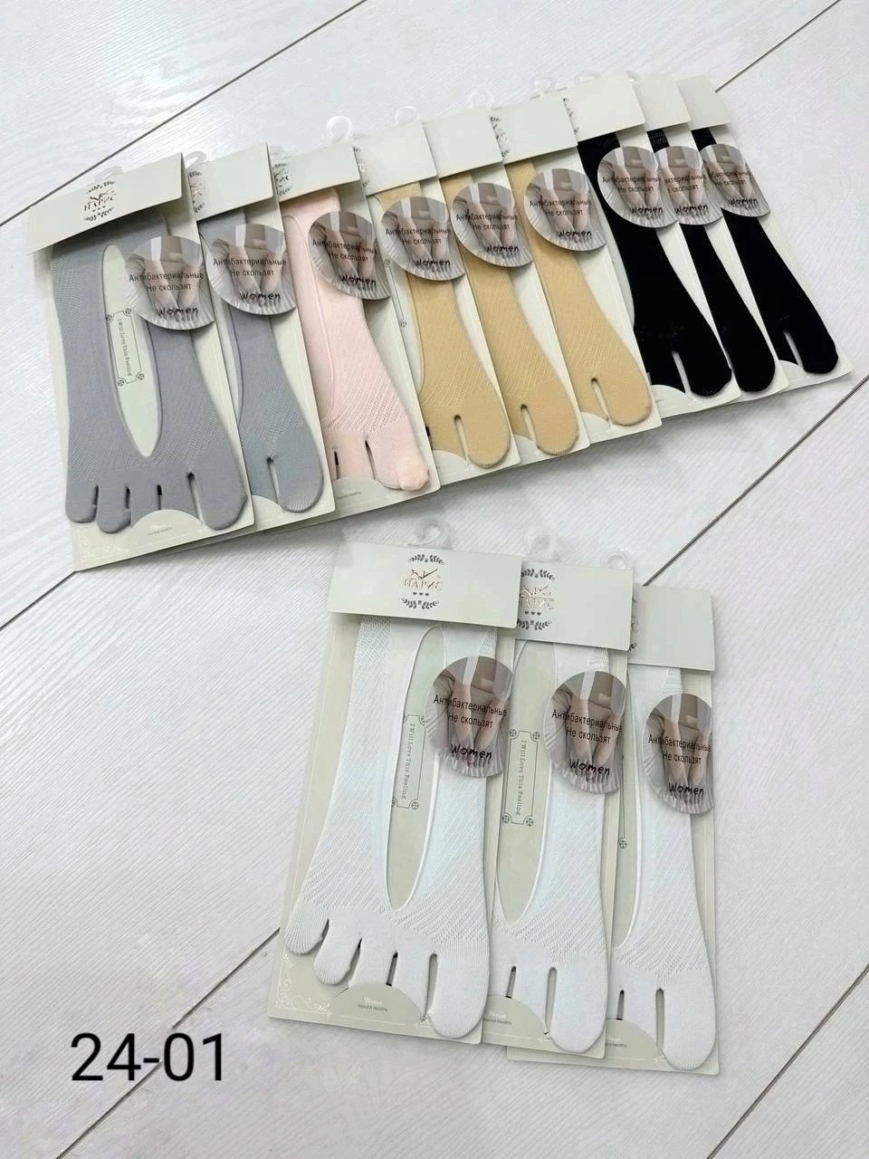 носки следки,подследники женски,носки с пальчиками,невидимые носки,женские носки
