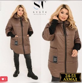 Верхняя одежда