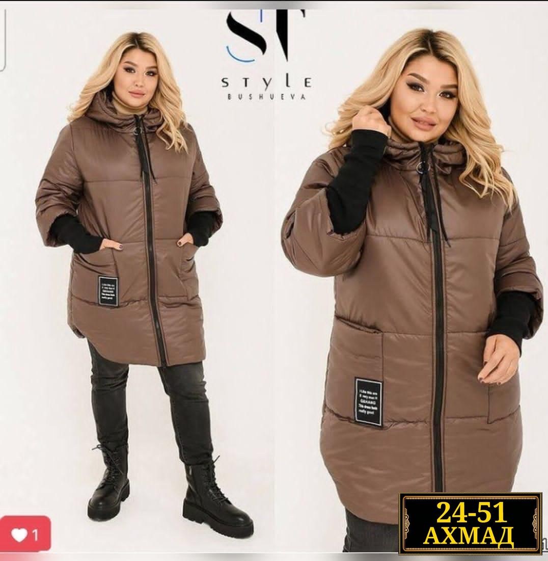 женская куртка большого размера,куртка женская,демисезонная куртка,куртка женская демисезонная,зимние женские куртки