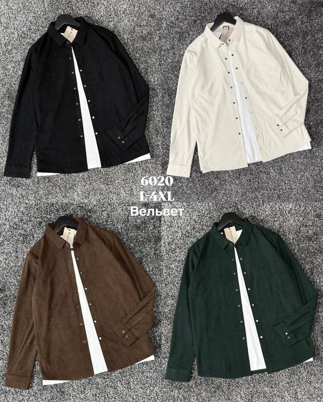мужская вельветовая рубашка,мужская вельветовая рубашка с длинными рукавами,мужская мода,вельветовая рубашка,вельветовая рубашка с длинными рукавами для
