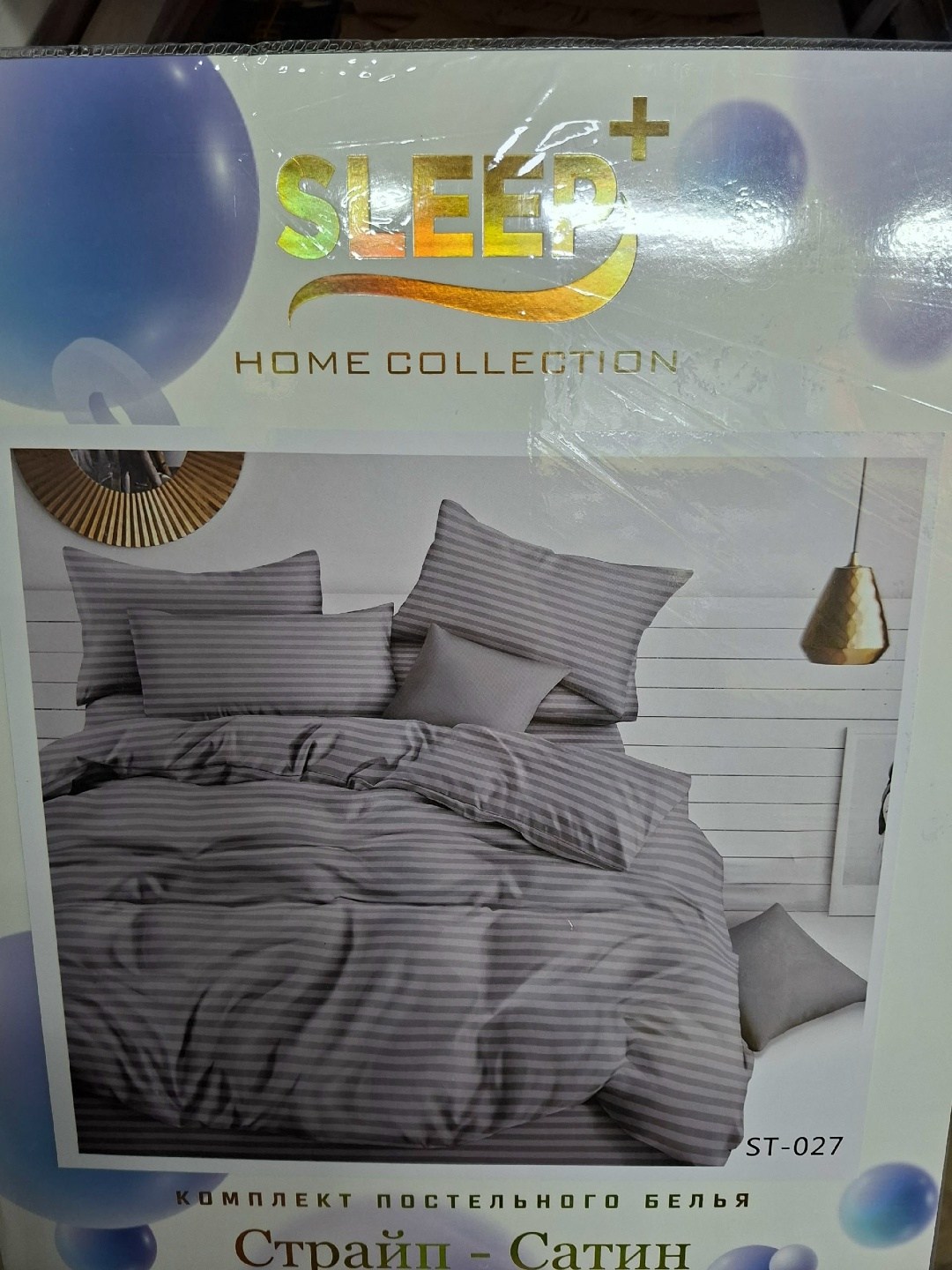 комплект постельного белья страйп сатин,комплект постельного белья страйп сатин евро,комплект постельного белья,страйп сатин,постельное белье страйп сатин