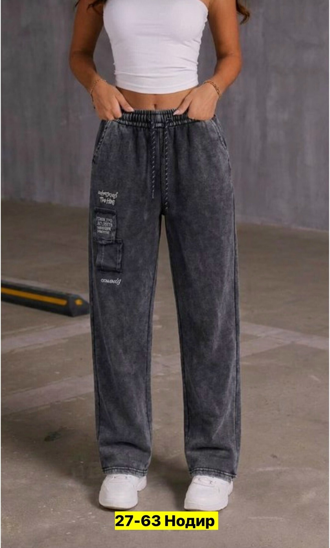 джинсы брюки,джинсы женские,женские брюки палаццо,джинсы,джинсы xingzu