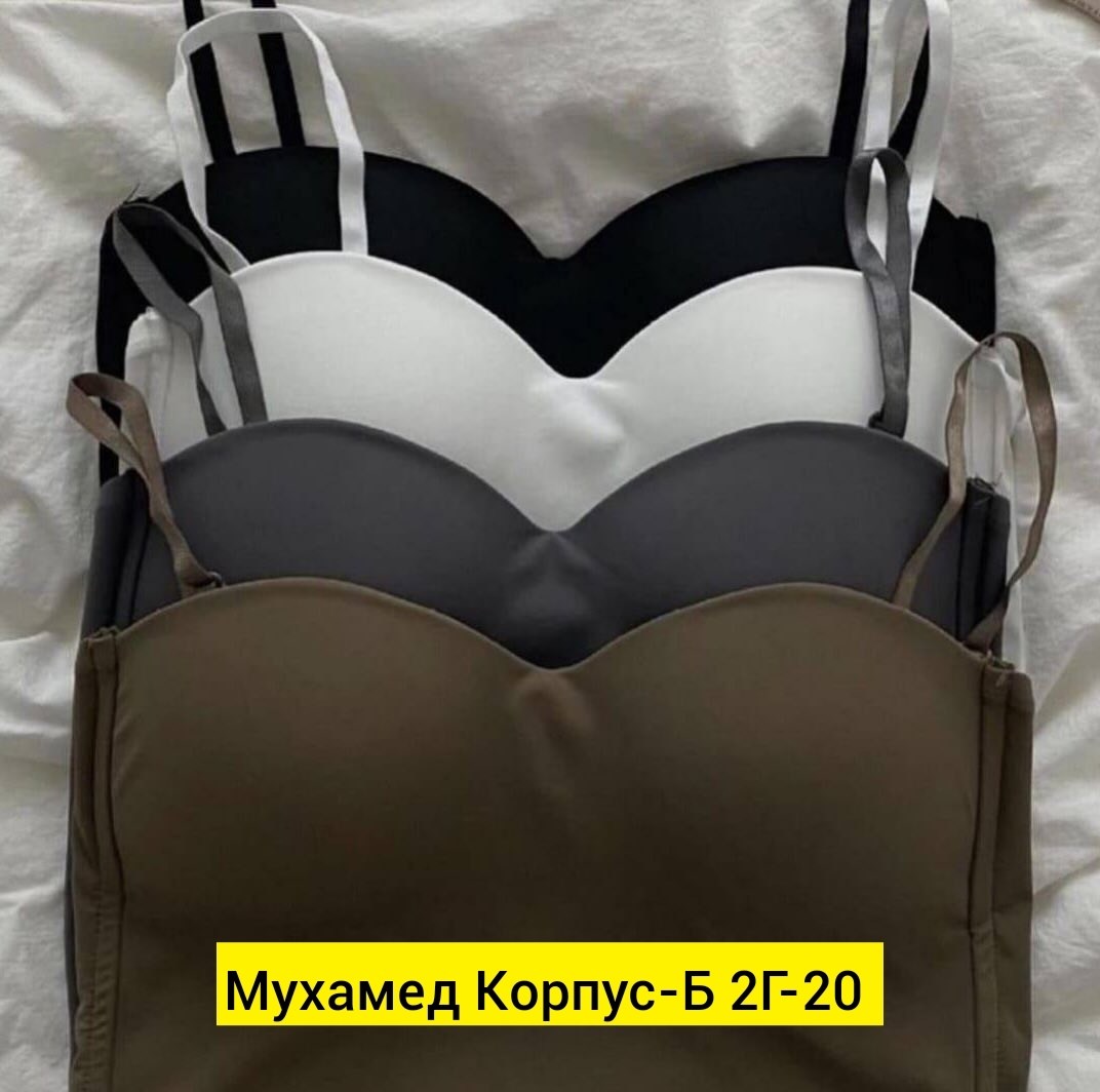 топ женский,топ с чашечками,топик с чашками,топ с чашками,женский топ на бретельках с чашками