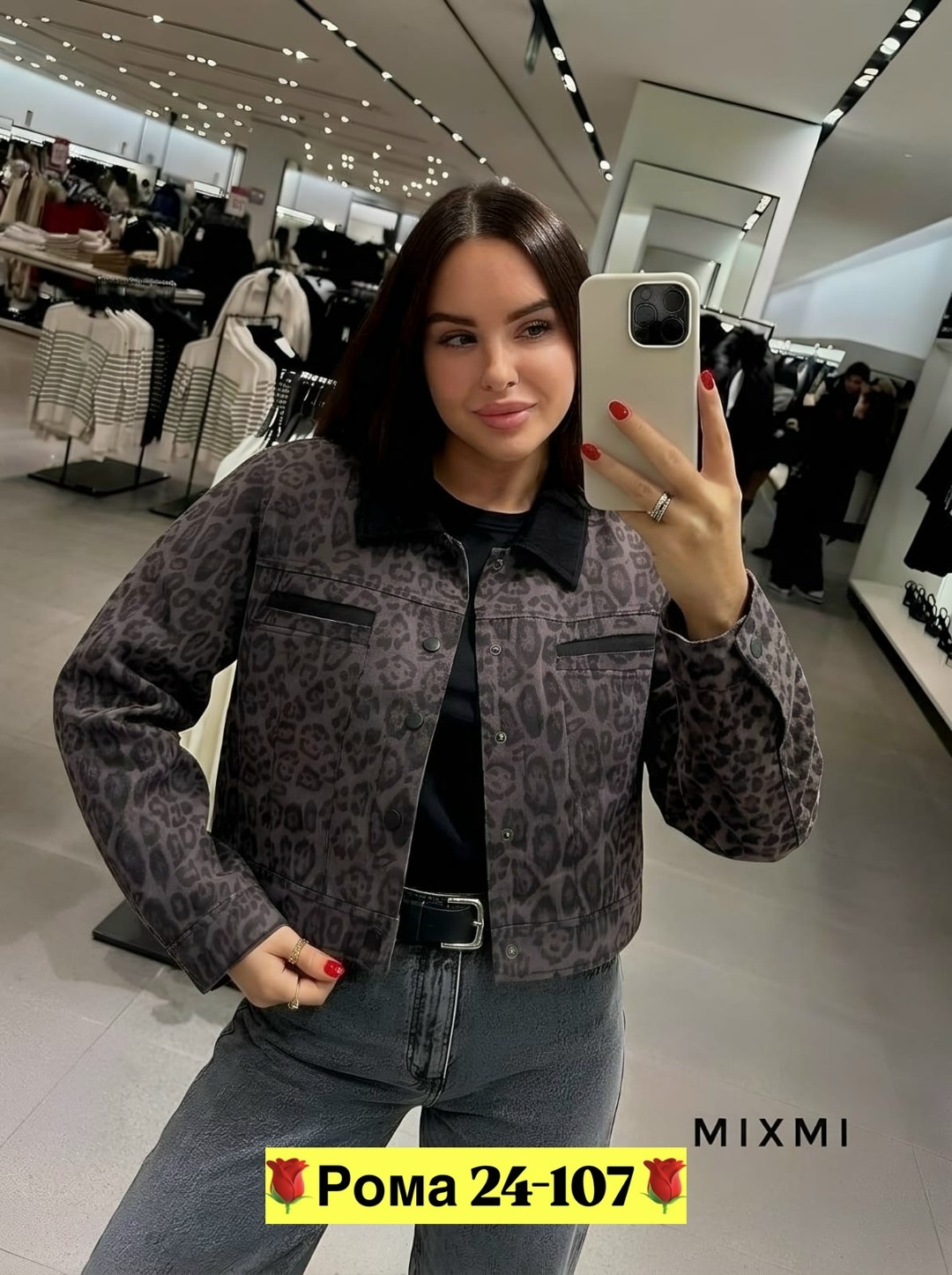 куртка женская,куртка модная,куртка,куртка женская модная,женская куртка бомбер