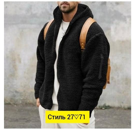 флисовая куртка,куртка теплая,куртка свободная,флисовая куртка с капюшоном,флисовые куртки