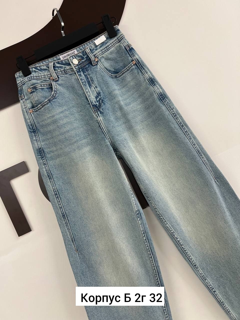 женские джинсы,джинсы джинсы,джинсы,одежда джинсы,брюки джинсы