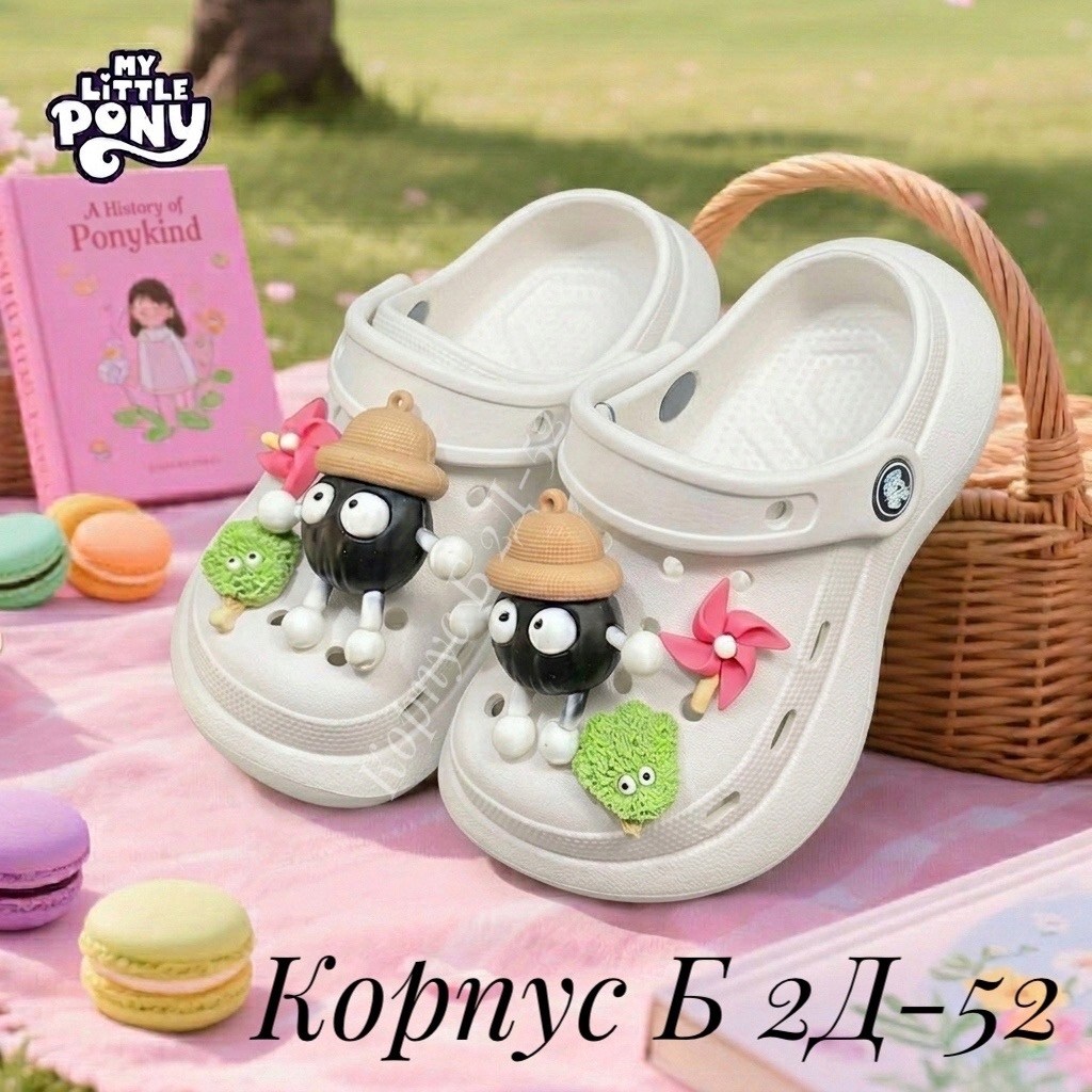 сабо детские,,кроксы модные,украшения для кроксов,детские кроксы