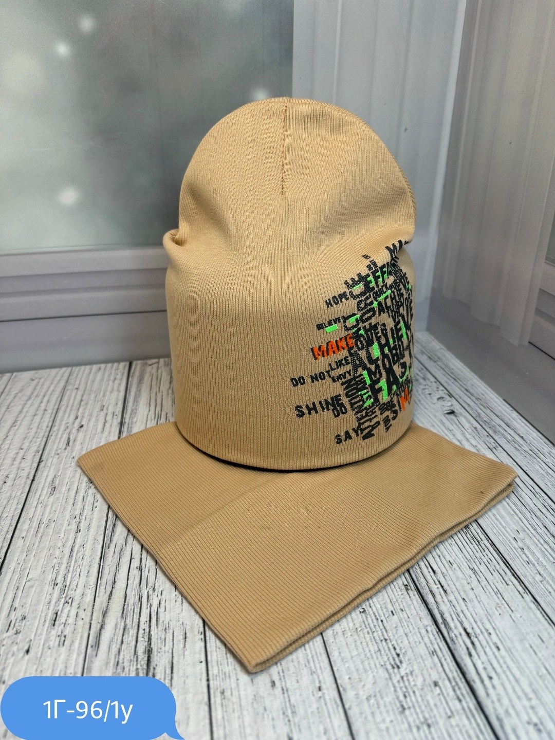 шапка и снуд для детей,комплект шапки,шапка в комплекте со снудом,комплект со снудом демисезонный,комплект детская шапка и снуд