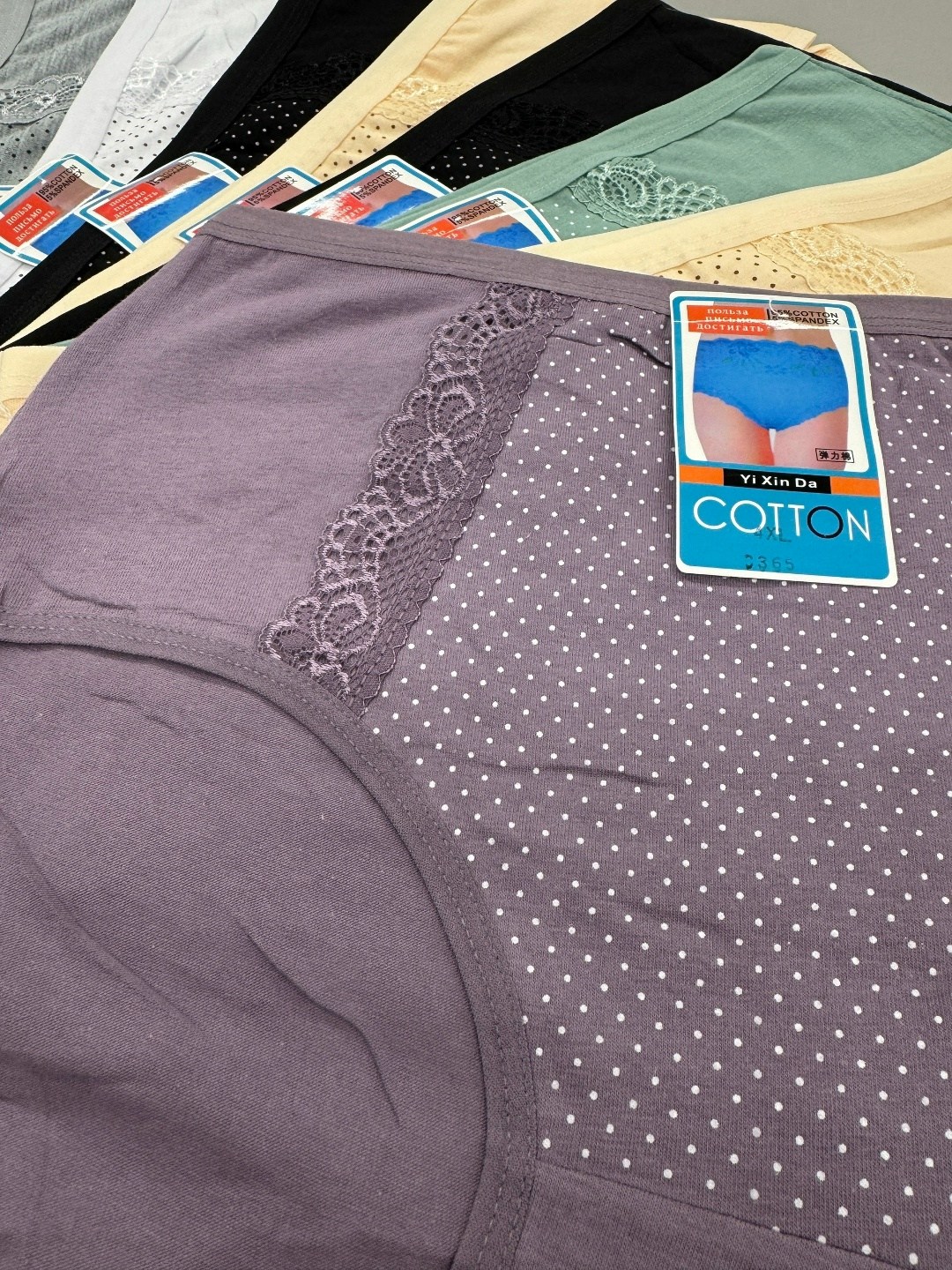 трусы женские,трусы женские 3 шт,трусы женски,трусы женские трусы,трусы оптом