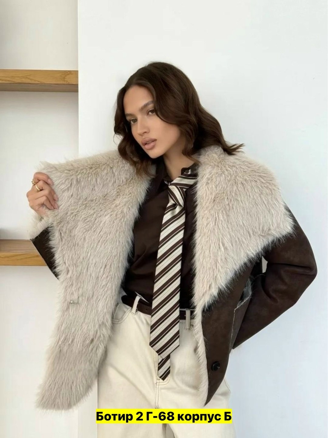 дубленка,женская дубленка,дубленка авиатор женская,sela дубленка женская,дубленка искусственная emberens