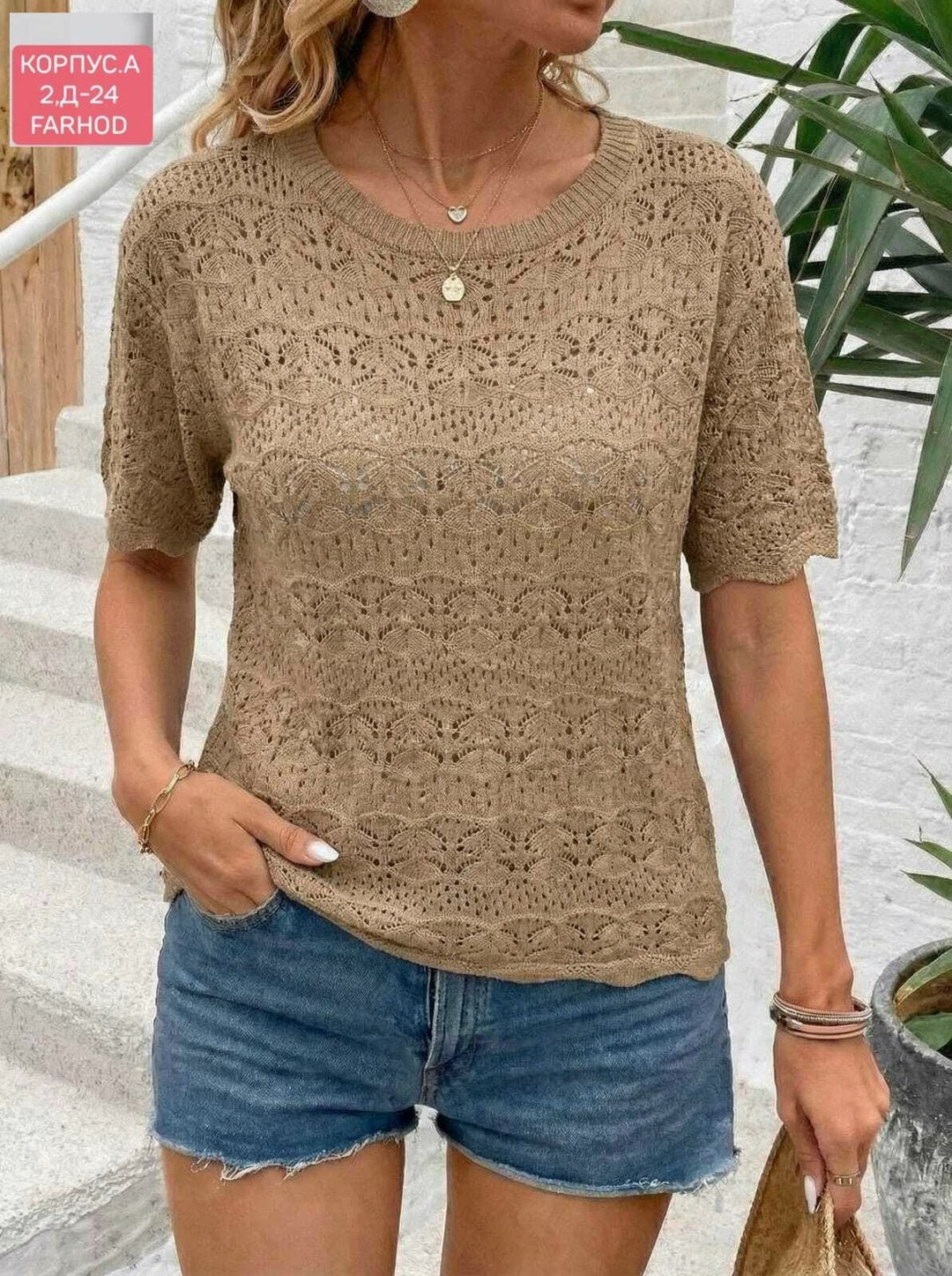 ажурная кофточка спицами,ажурная кофточка,ажурный пуловер,бежевая вязаная футболка,вязаная майка