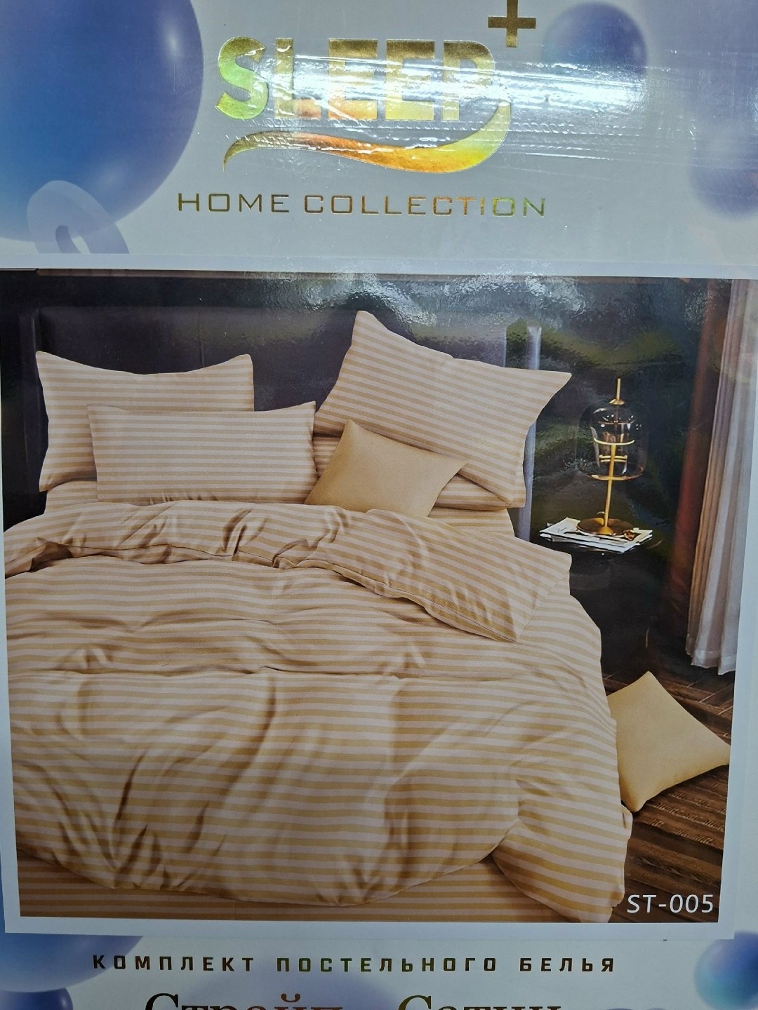 комплект постельного белья страйп сатин,комплект постельного белья страйп сатин евро,комплект постельного белья,страйп сатин,постельное белье страйп сатин