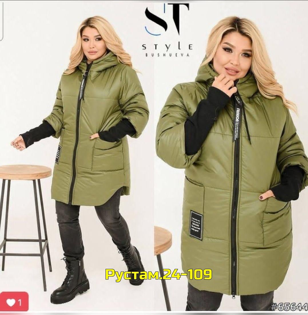 женская куртка большого размера,куртка удлиненная женская,удлиненная куртка,куртка женская демисезонная,куртка плащевка