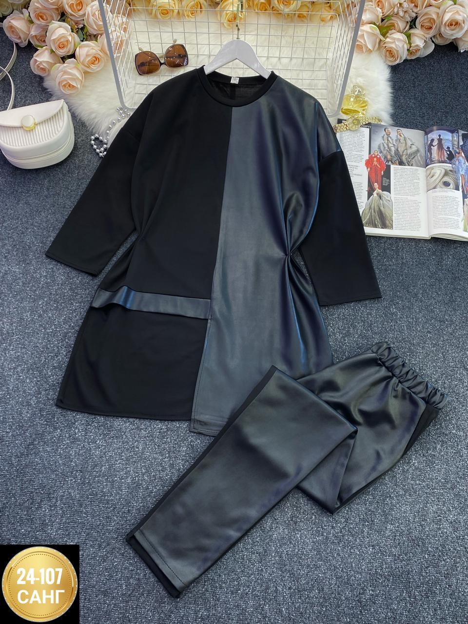 женский костюм,костюм двойка,стильный костюм,костюм женский двойка,костюмчик